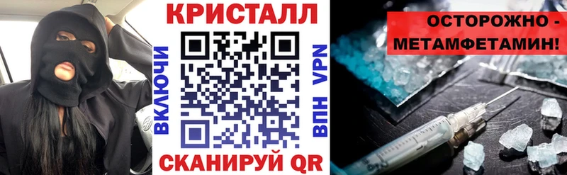 мега рабочий сайт  хочу   Выборг  Amphetamine Premium 