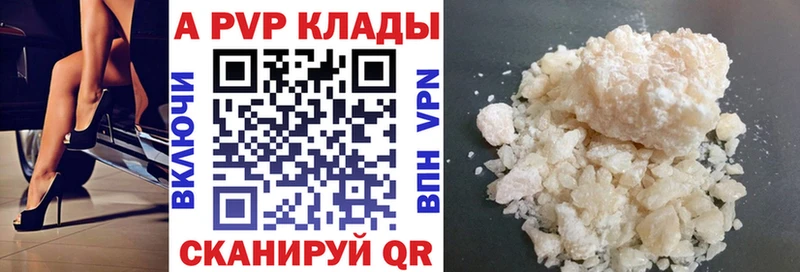А ПВП крисы CK  Выборг 