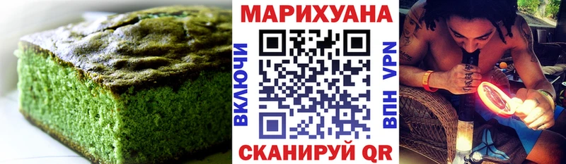 ссылка на мегу ССЫЛКА  Выборг  Печенье с ТГК конопля 