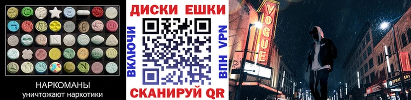Экстази mix  Выборг 