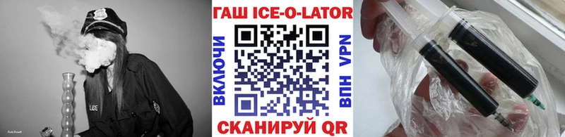 ГАШ Ice-O-Lator  Выборг 