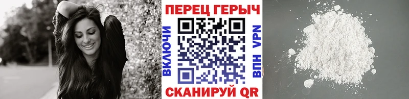 Героин VHQ  где купить наркотик  Выборг 