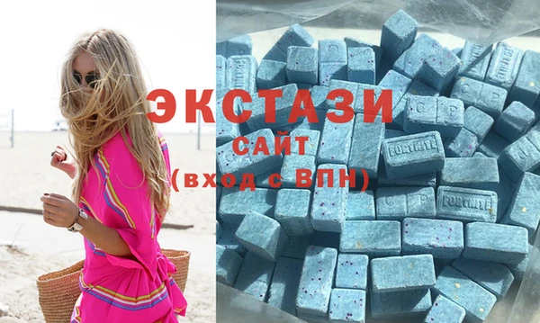 марки lsd Белоозёрский