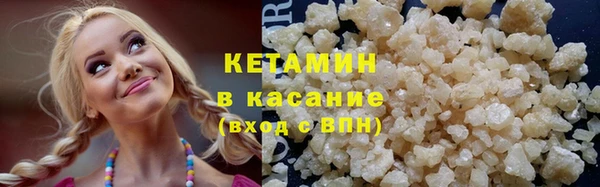 кокаин колумбия Белокуриха