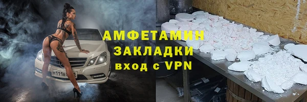метадон Беломорск