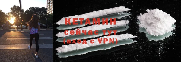 герыч Сосновый Бор