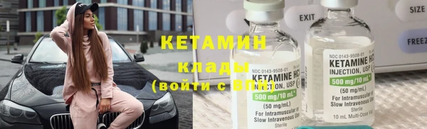 бутират Балабаново