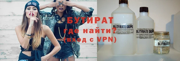 винт Ступино