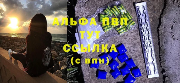 первитин Сосновка