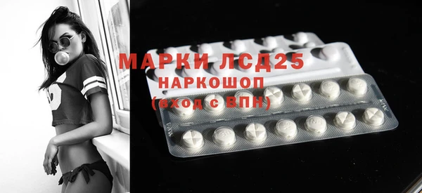 марки lsd Белоозёрский