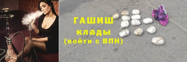 метадон Беломорск