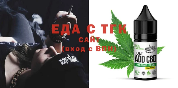 первитин Сосновка