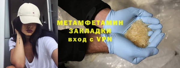 метадон Беломорск