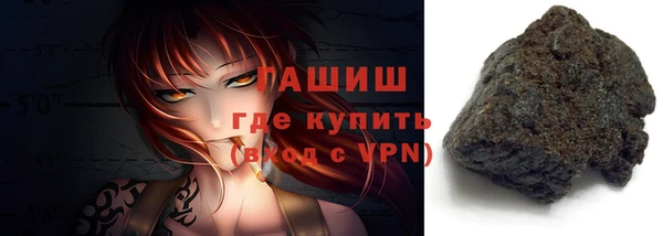 спиды Балахна