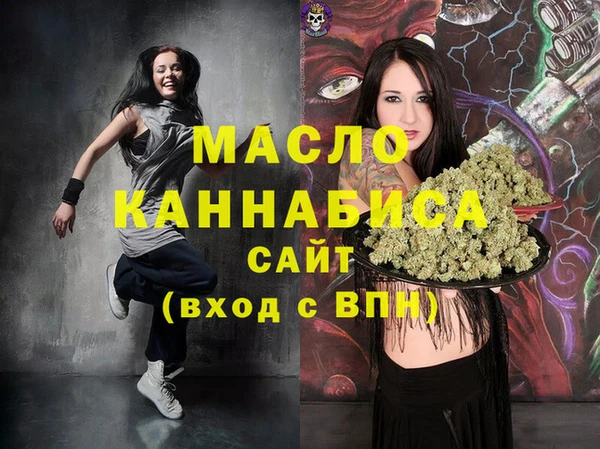 тгк Строитель