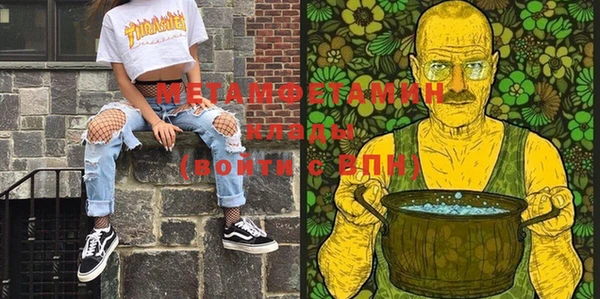 герыч Сосновый Бор