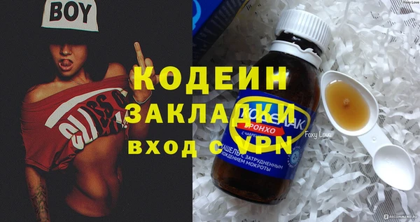 марки lsd Белоозёрский