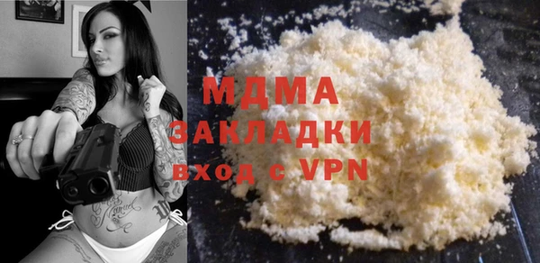 марки lsd Белоозёрский