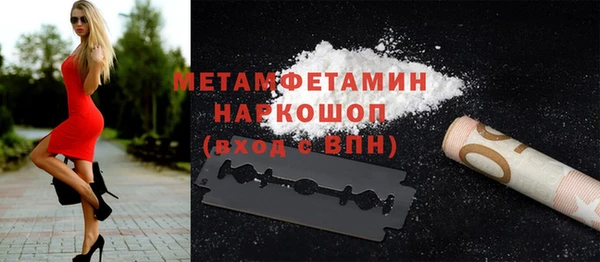 метадон Беломорск