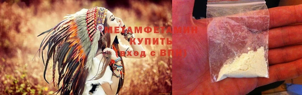 метадон Беломорск