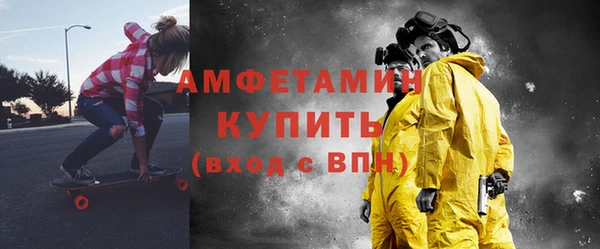 метадон Беломорск