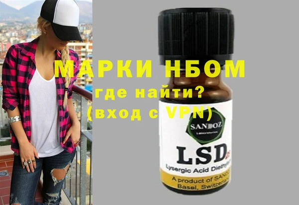 марки lsd Белоозёрский