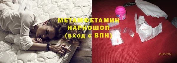 марки lsd Белоозёрский