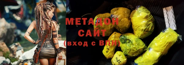 метадон Беломорск