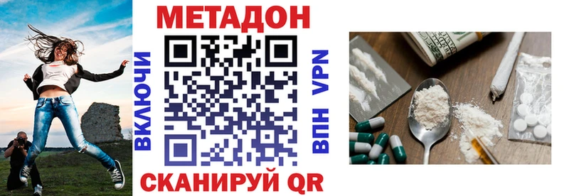 МЕТАДОН белоснежный  Выборг 