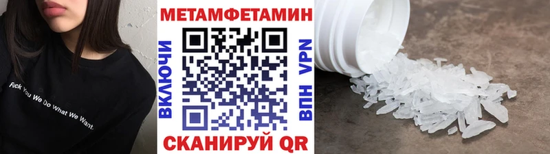 Метамфетамин Декстрометамфетамин 99.9% Выборг